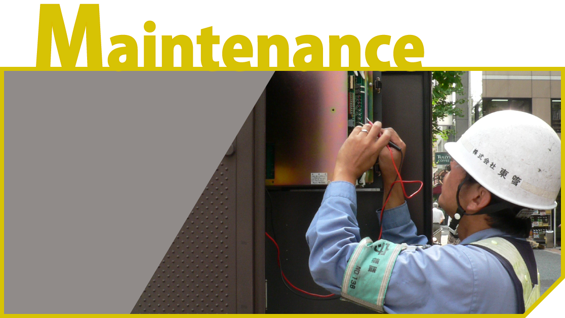 Maintenance